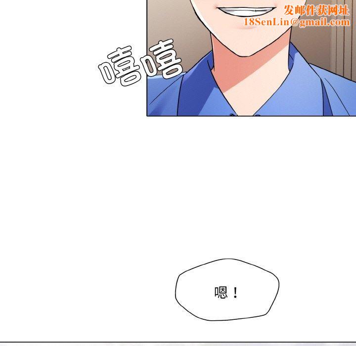 了不起的她第48話