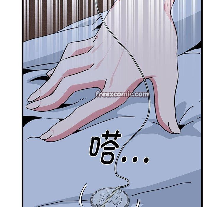 发小碰不得第50話