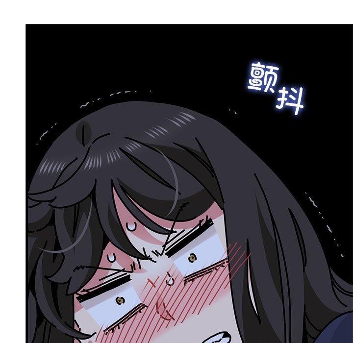 发小碰不得第50話