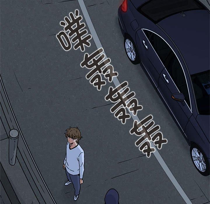 发小碰不得第50话