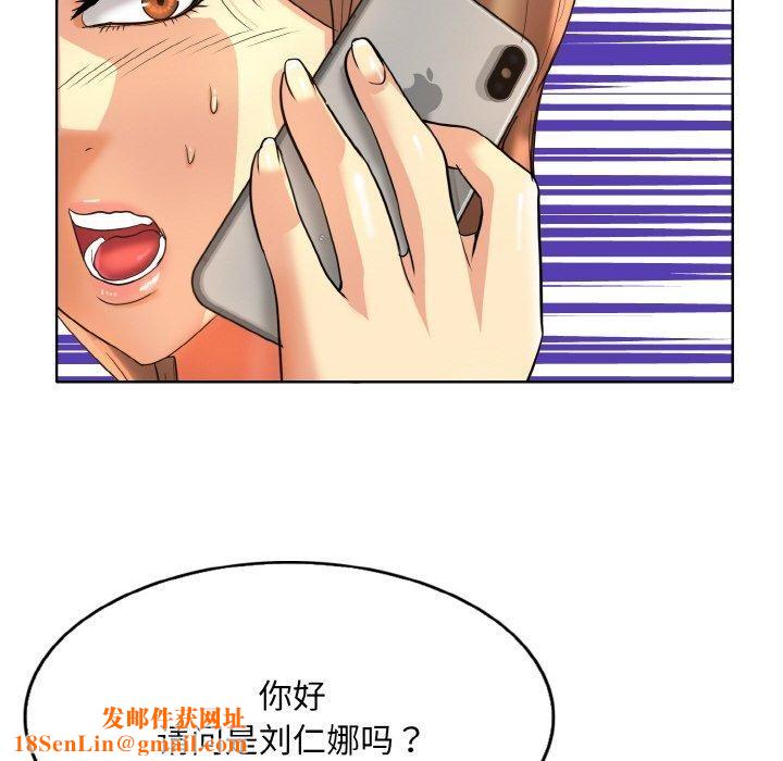 一杆入洞第51話