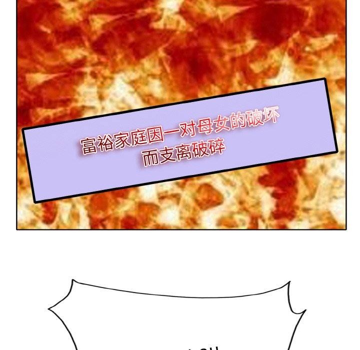 一杆入洞第51话