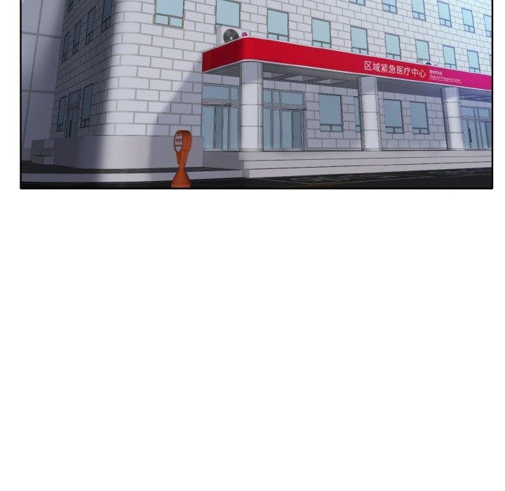 一杆入洞第51話