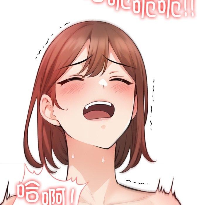 星爱别墅第13話