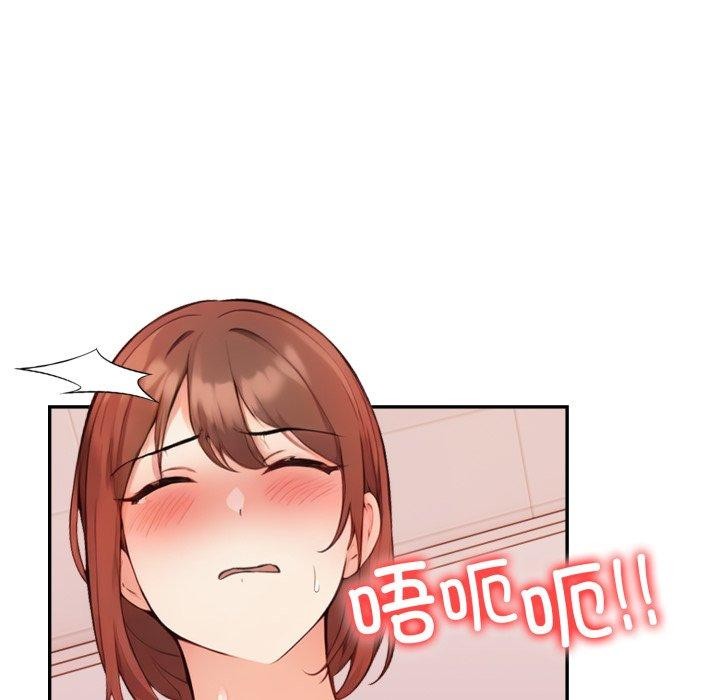 星爱别墅第13話