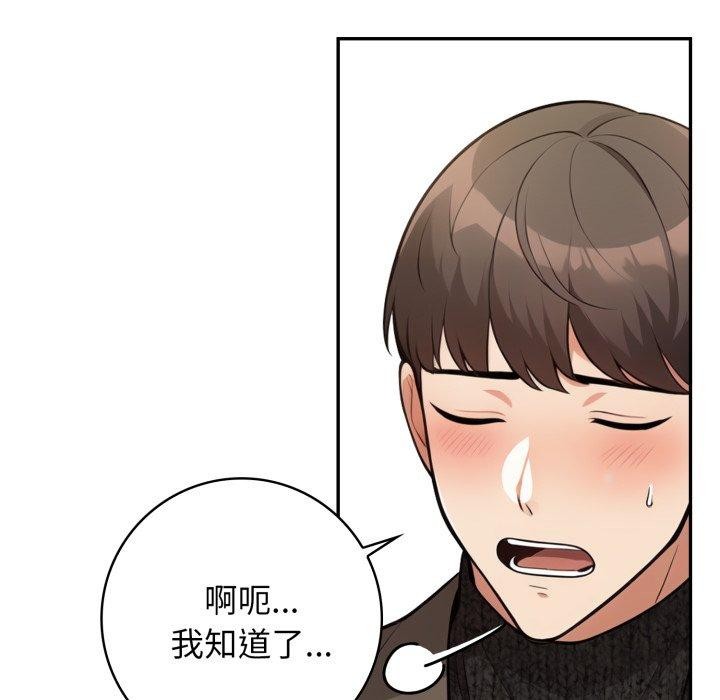 星爱别墅第13話