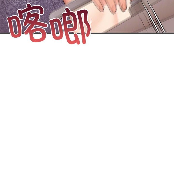 星爱别墅第13話