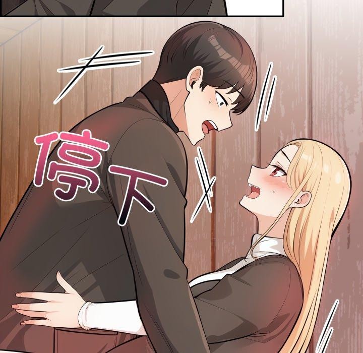 星爱别墅第13話