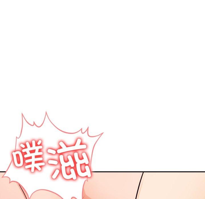 星爱别墅第13話