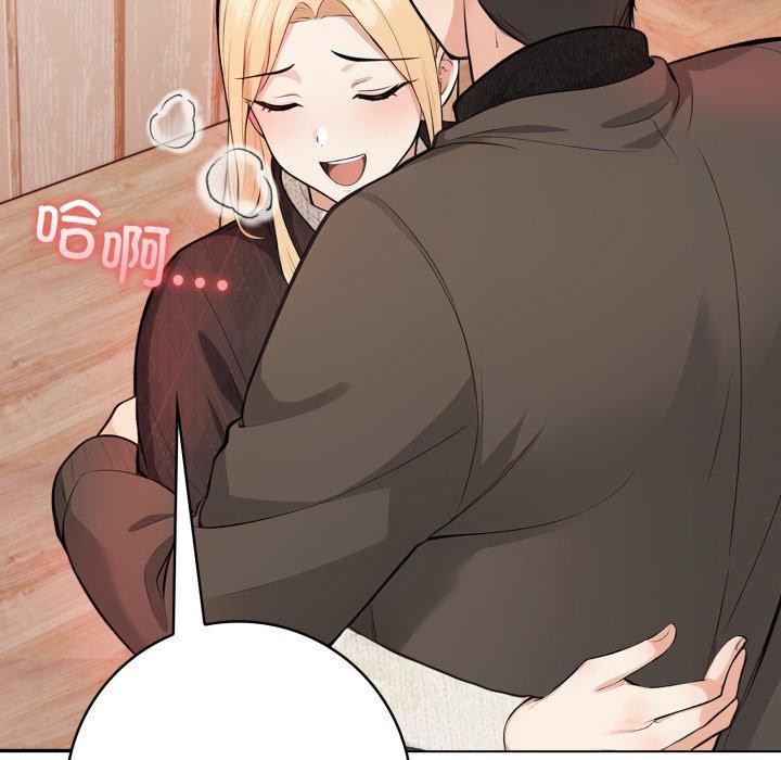 星爱别墅第13話