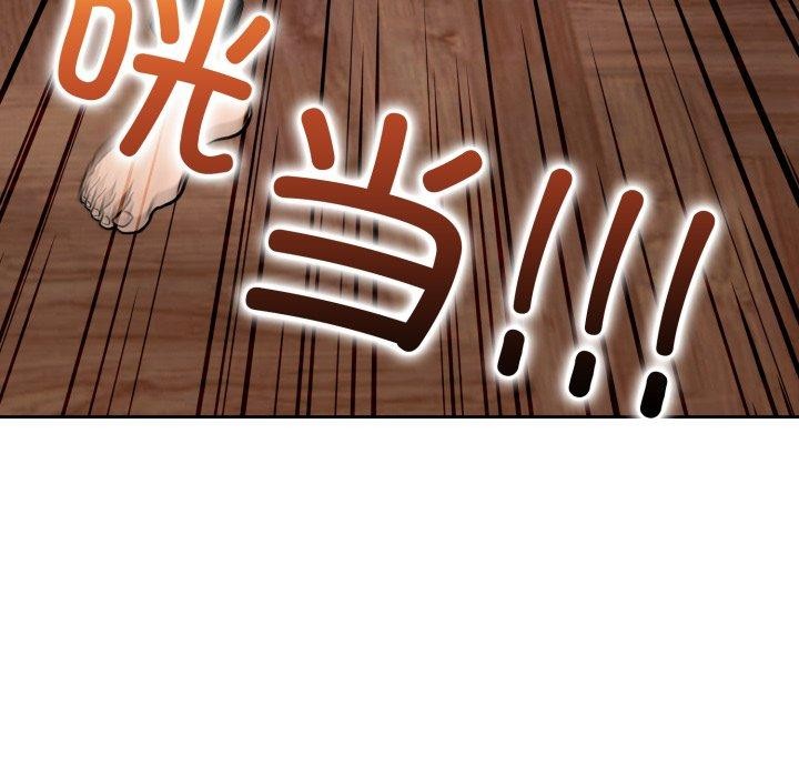 星爱别墅第13話