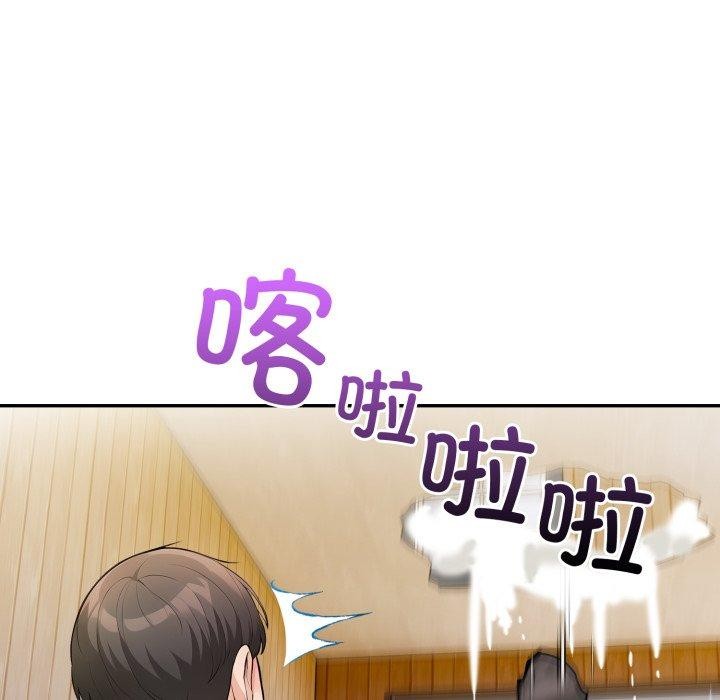 星爱别墅第13話