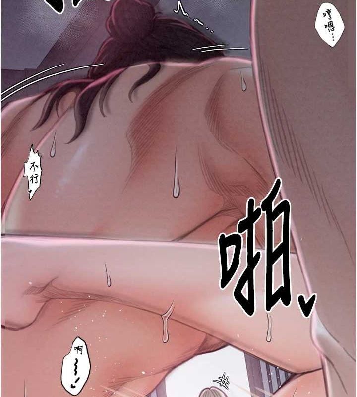 最强家丁第19话-被儿子射了一身精液