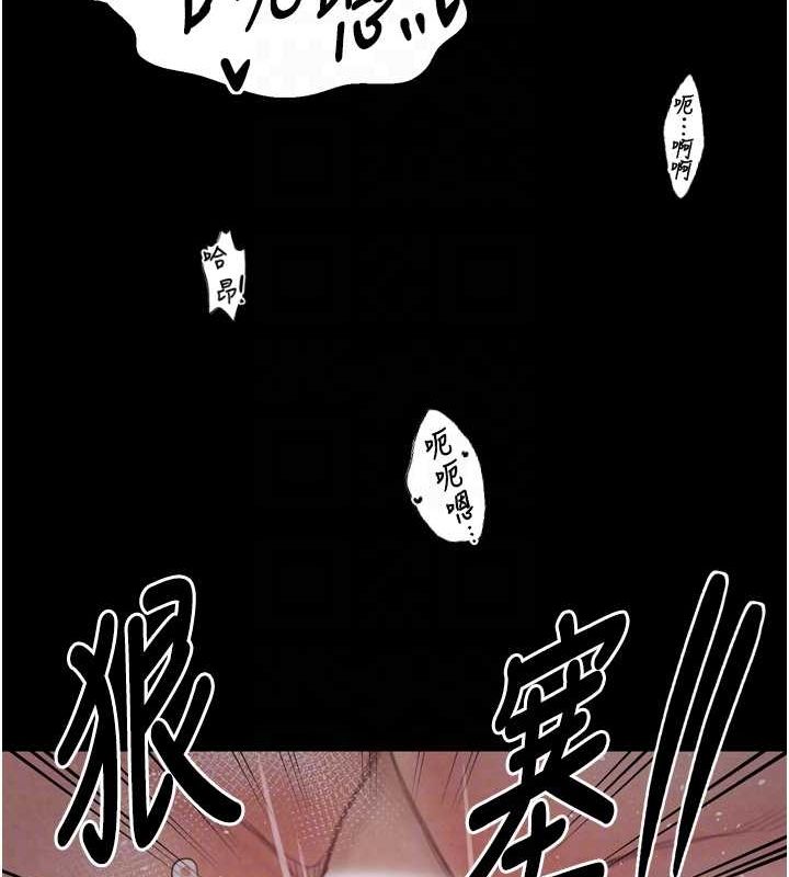 最强家丁第19話-被兒子射了一身精液