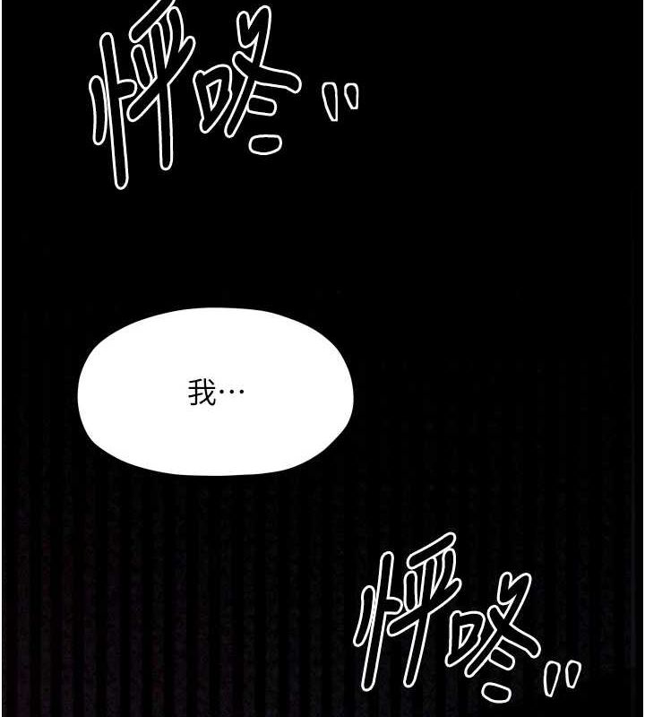 最强家丁第19話-被兒子射了一身精液