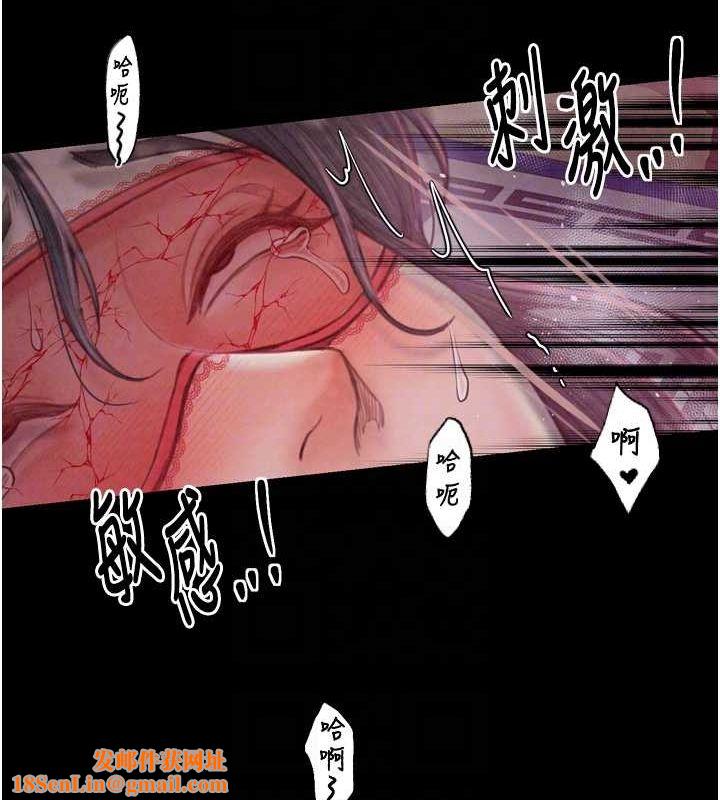 最强家丁第19話-被兒子射了一身精液