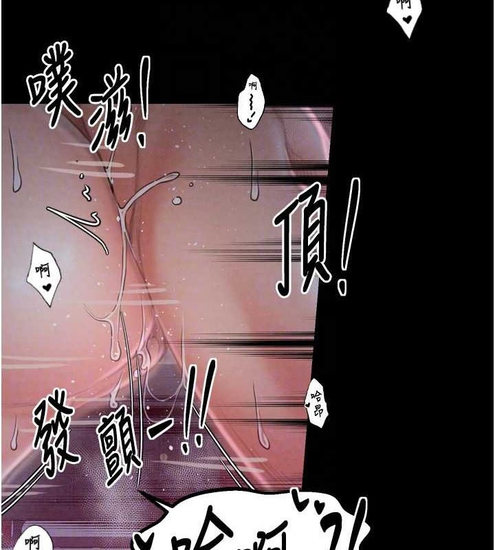 最强家丁第19話-被兒子射了一身精液