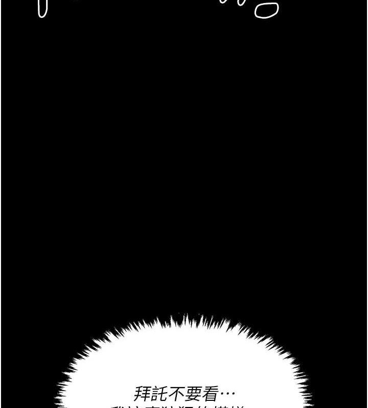 最强家丁第19話-被兒子射了一身精液