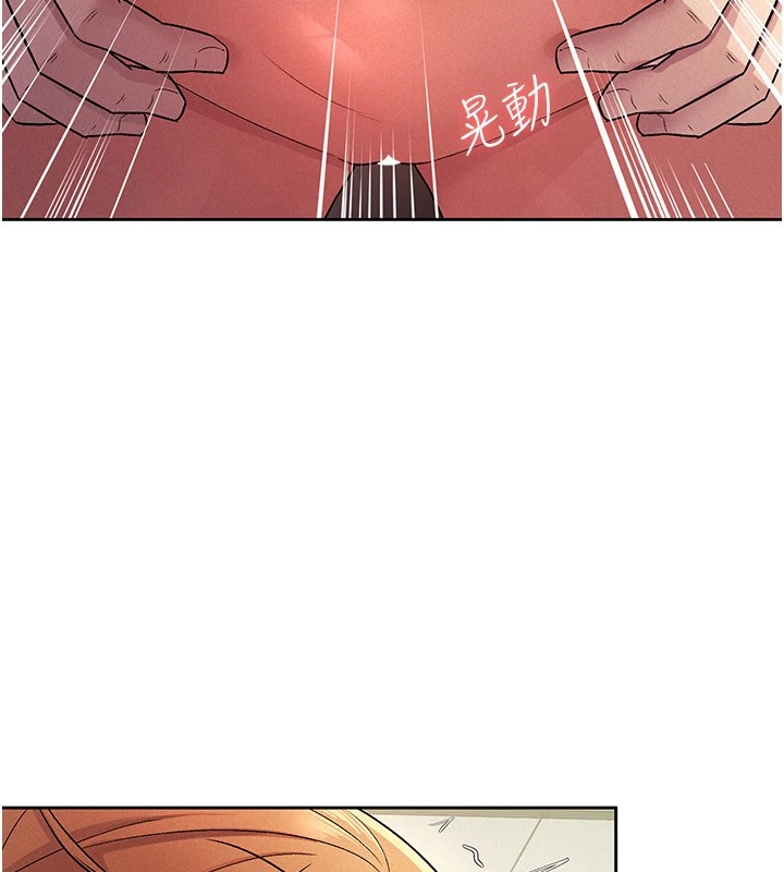 税金女友第21話-把第一次肛交獻給你