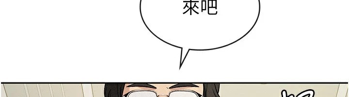 税金女友第21話-把第一次肛交獻給你