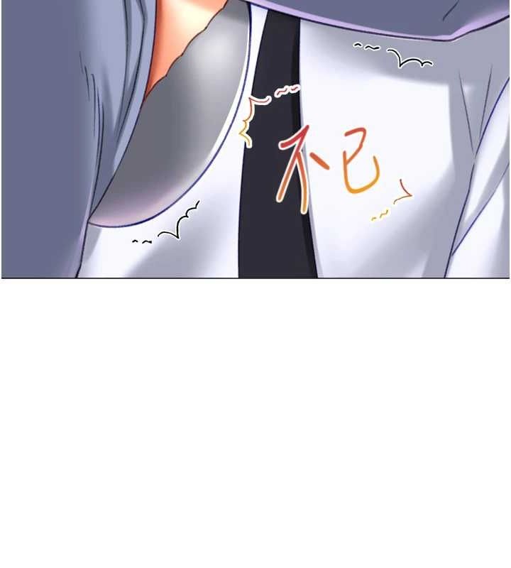 猎爱转蛋机第22話-主人,我還要♥