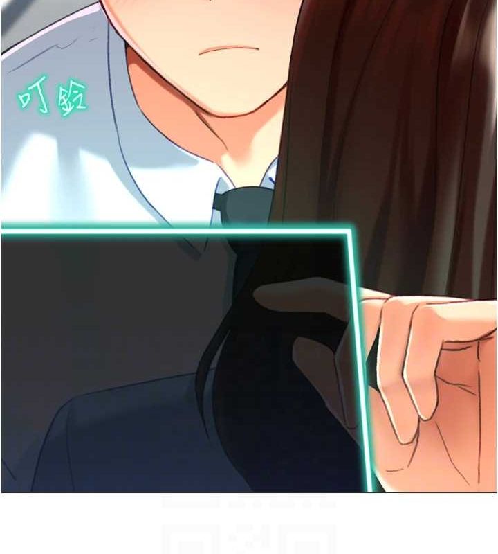 猎爱转蛋机第22話-主人,我還要♥