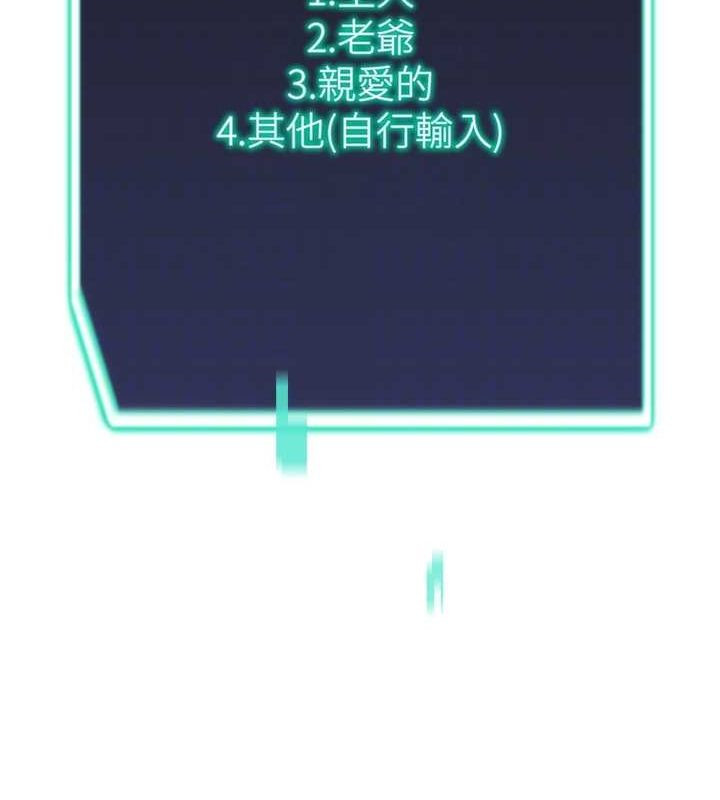 猎爱转蛋机第22話-主人,我還要♥