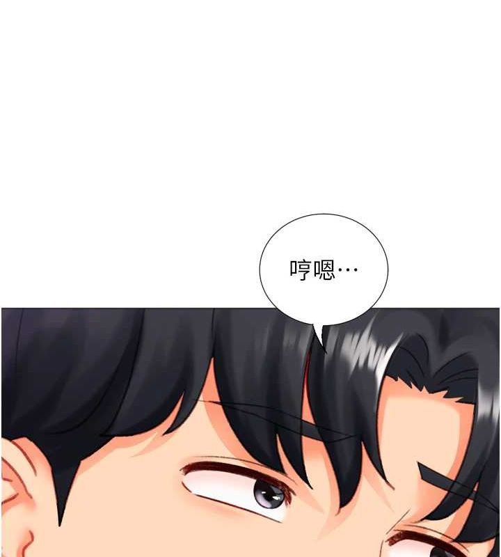 猎爱转蛋机第22話-主人，我還要♥