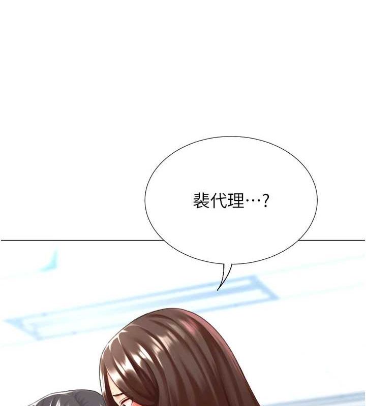 猎爱转蛋机第22話-主人，我還要♥