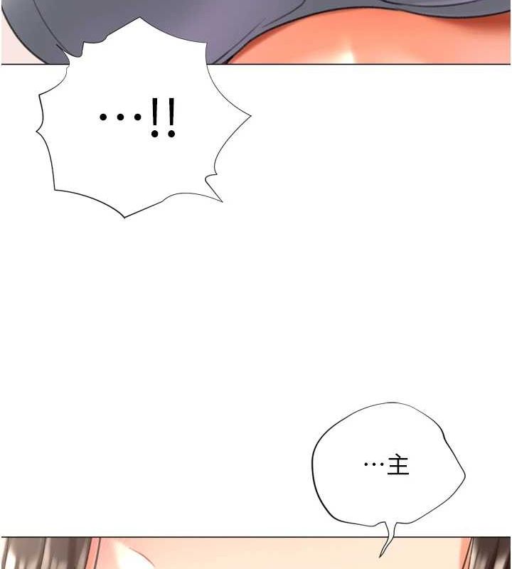 猎爱转蛋机第22话-主人，我还要♥