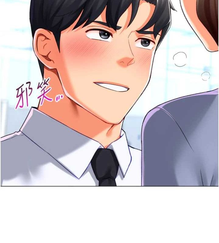 猎爱转蛋机第22話-主人，我還要♥