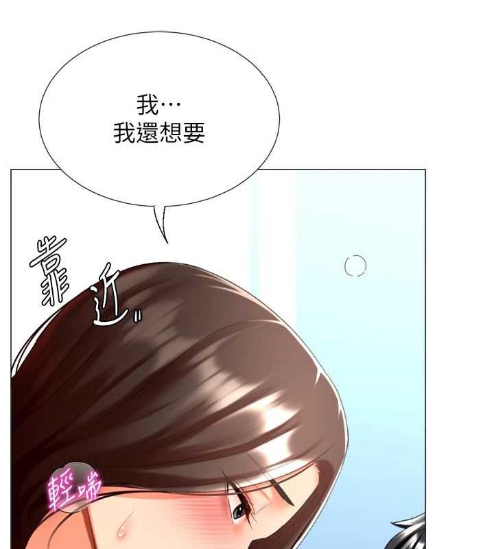 猎爱转蛋机第22話-主人,我還要♥