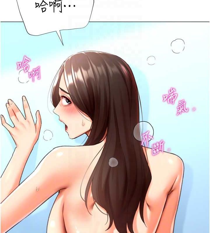 猎爱转蛋机第22話-主人，我還要♥