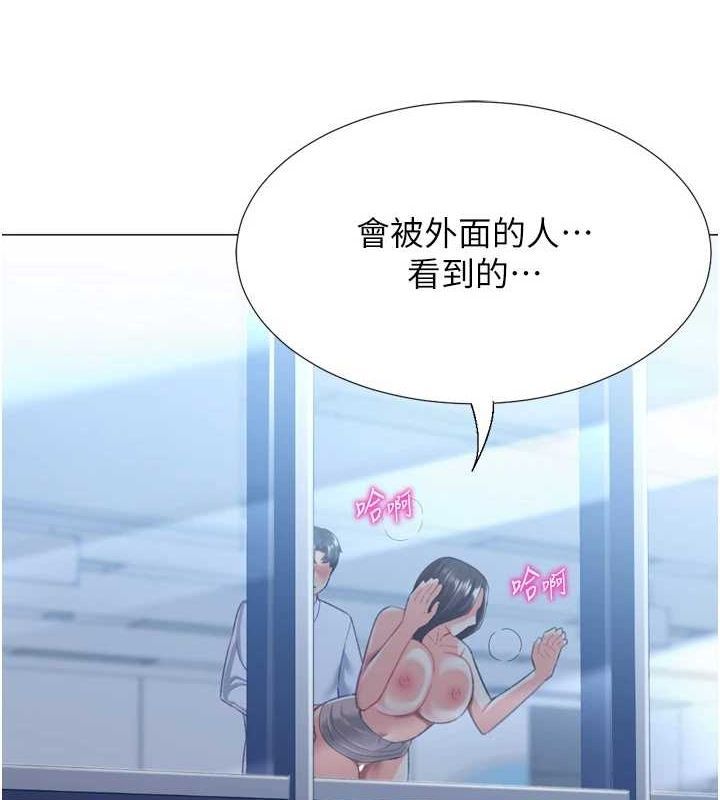 猎爱转蛋机第22話-主人，我還要♥