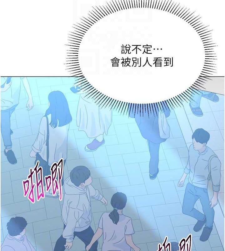 猎爱转蛋机第22話-主人，我還要♥