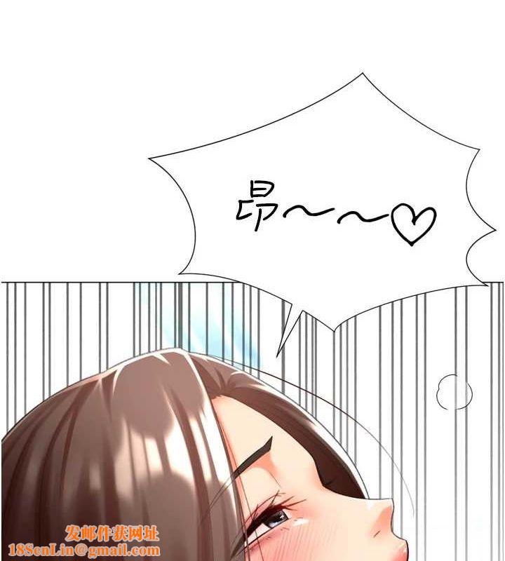 猎爱转蛋机第22話-主人,我還要♥