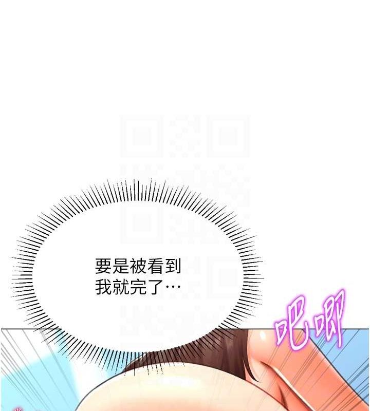 猎爱转蛋机第22话-主人，我还要♥