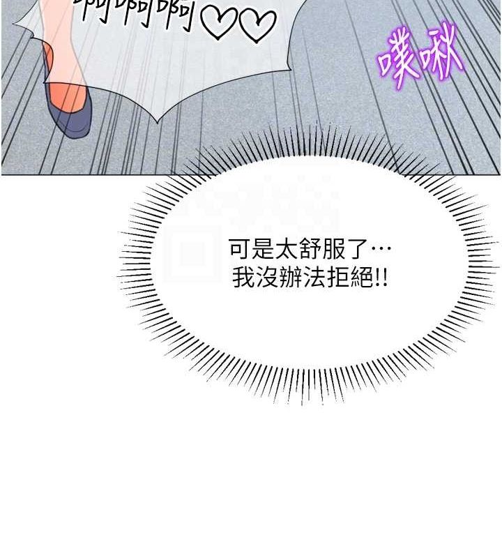 猎爱转蛋机第22話-主人，我還要♥