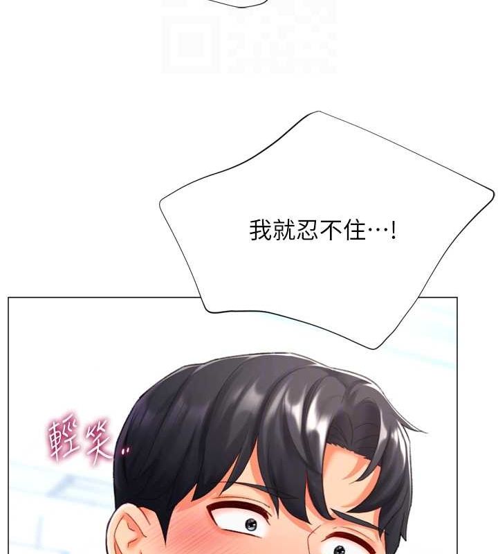 猎爱转蛋机第22話-主人，我還要♥