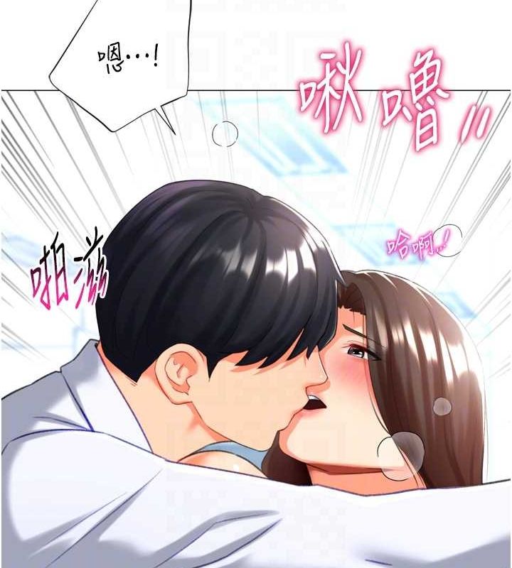 猎爱转蛋机第22話-主人，我還要♥