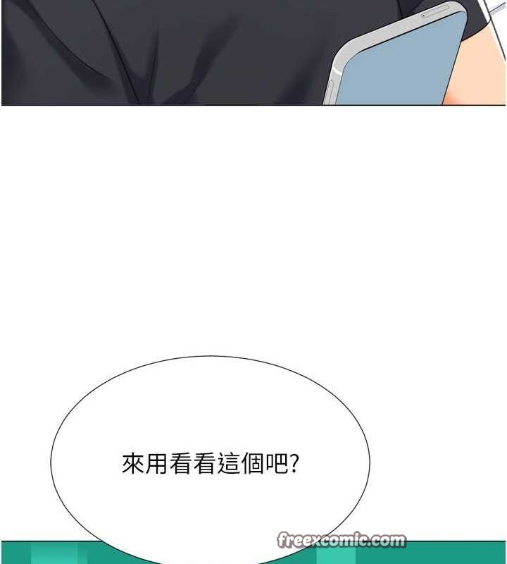 猎爱转蛋机第22話-主人，我還要♥