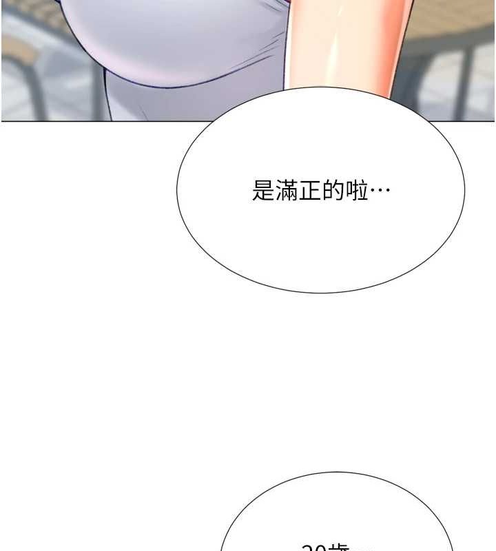 猎爱转蛋机第22话-主人，我还要♥