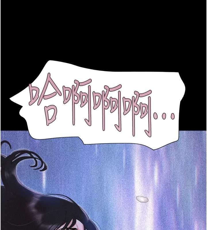 韶恩第31话-韶恩的亲妹妹