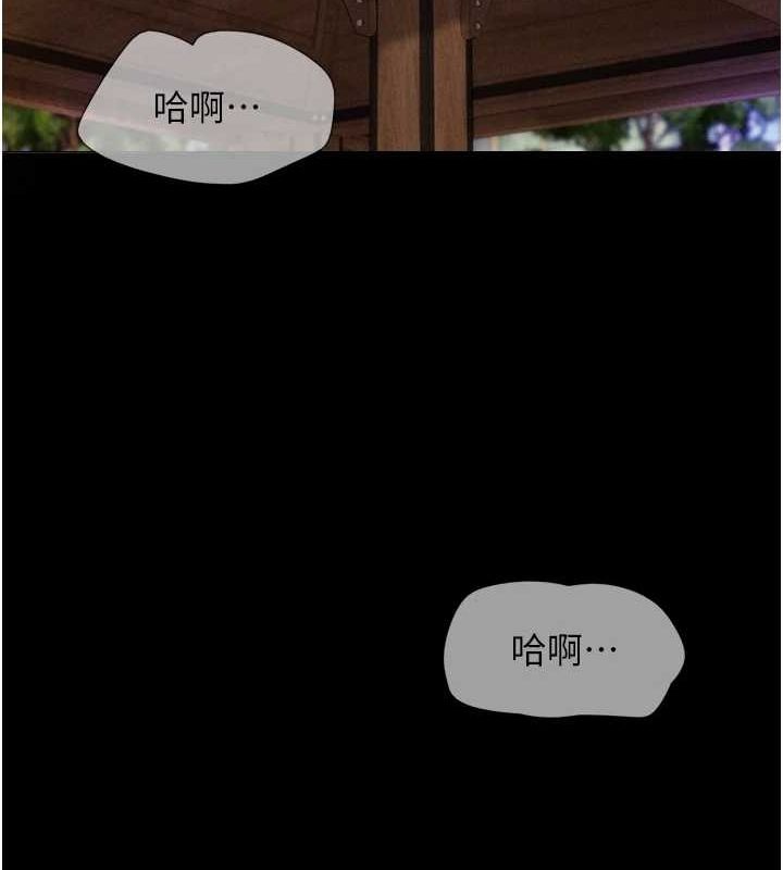 韶恩第31話-韶恩的親妹妹