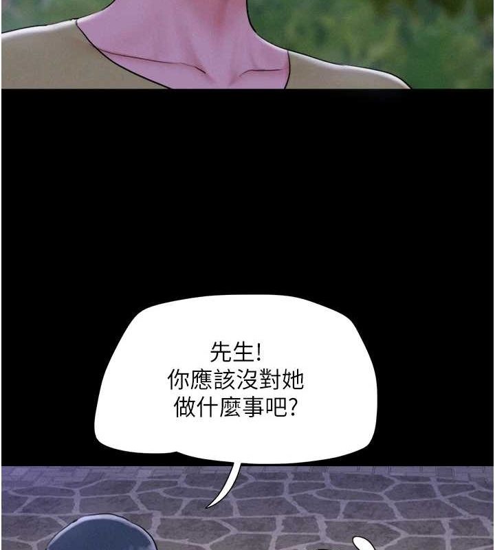 韶恩第31話-韶恩的親妹妹