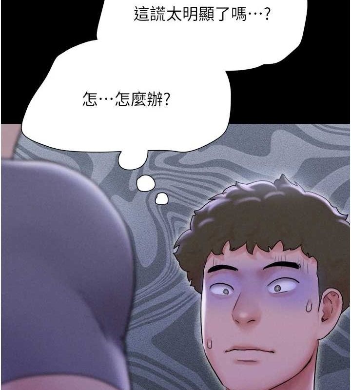 韶恩第31話-韶恩的親妹妹