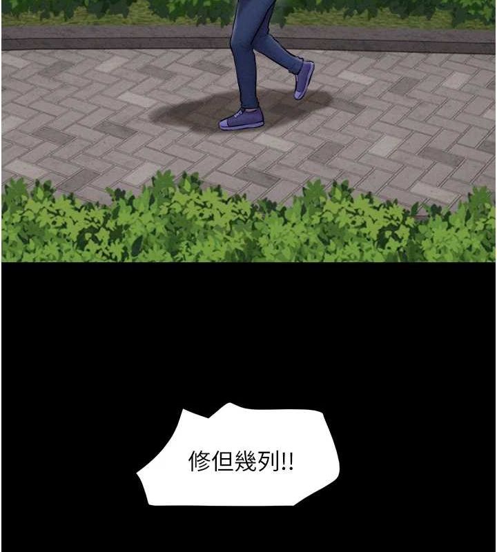 韶恩第31話-韶恩的親妹妹