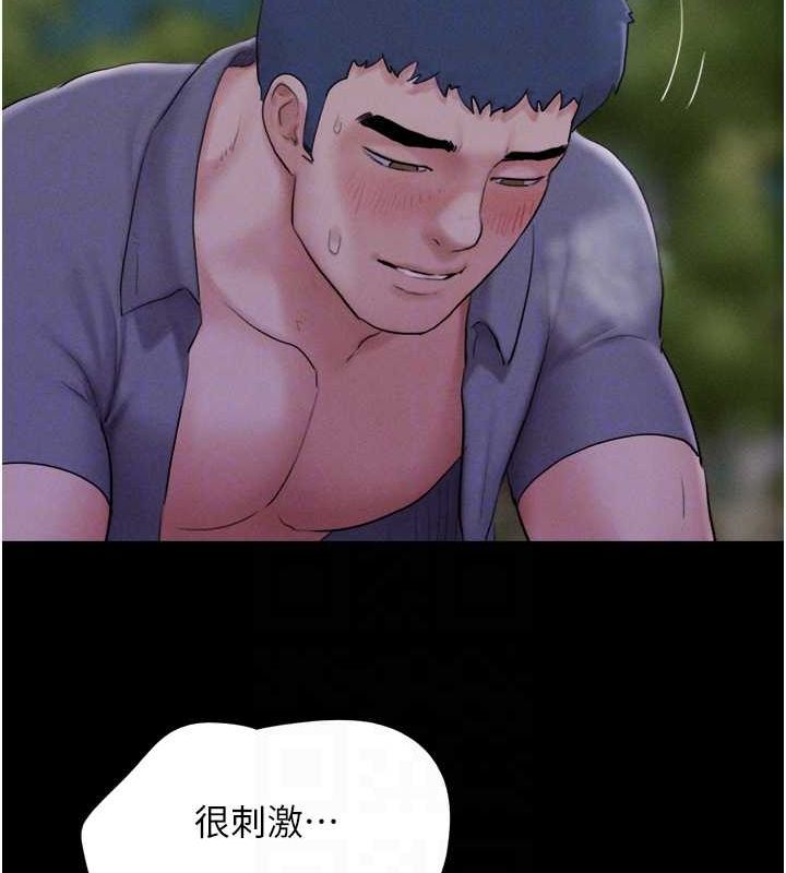 韶恩第31話-韶恩的親妹妹