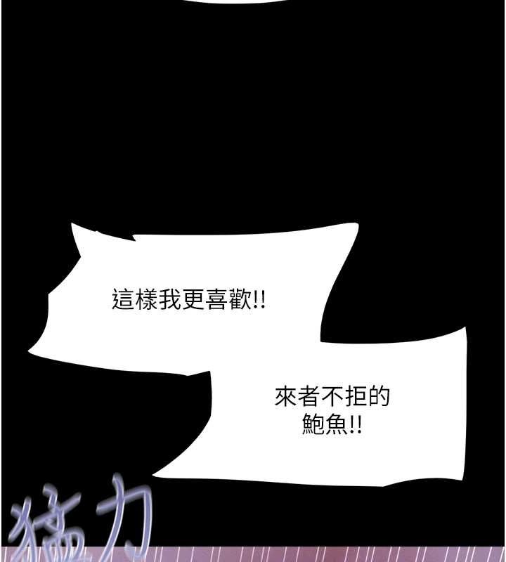 韶恩第31話-韶恩的親妹妹