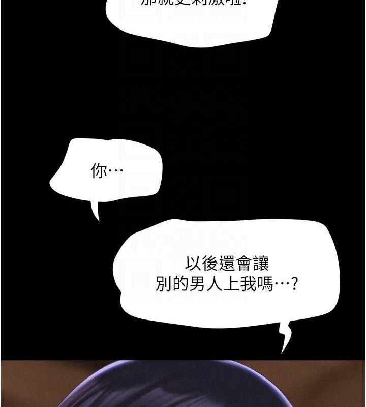 韶恩第31话-韶恩的亲妹妹